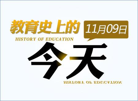 [教育史上的今天]1995年試辦高等職業教育