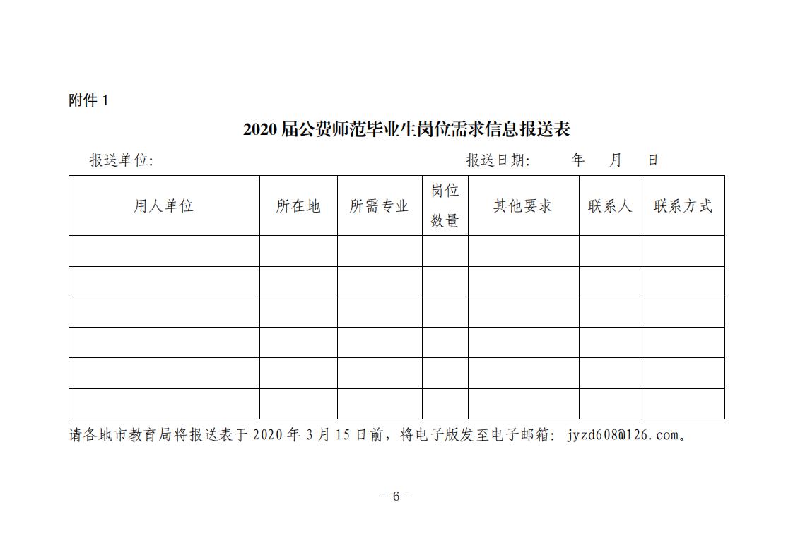 就創函1號 _05