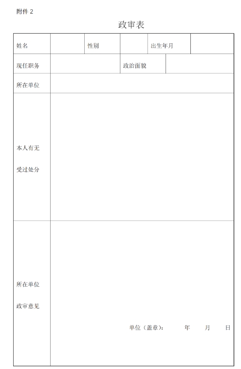 搜狗截圖20年09月03日1727_6