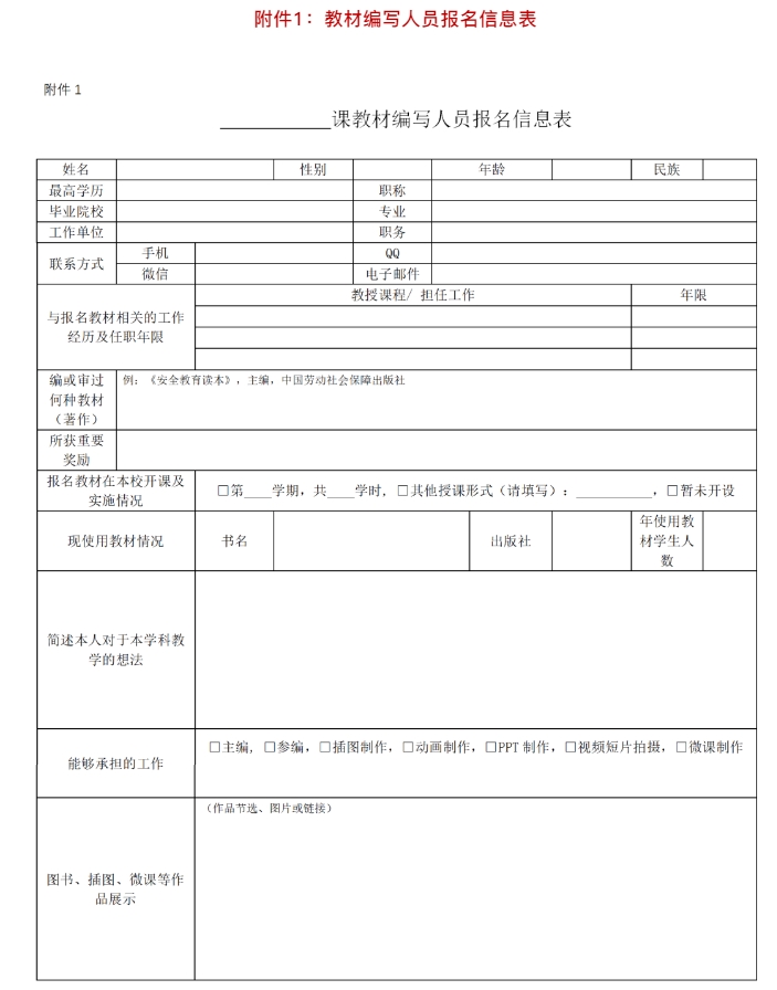 搜狗截圖20年09月03日1727_8