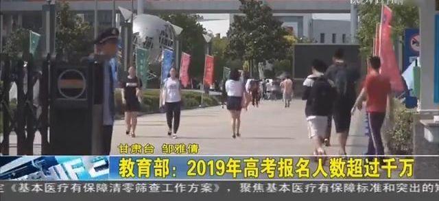 高職擴招100萬，2019年高考分數線會下降嗎？本科分數線不降反升