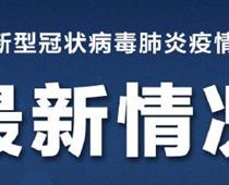 北京職業院?？慑e峰開學